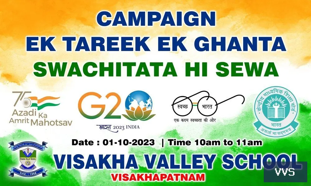 SWACHITATA HI SEWA — Visakha Valley School — photo 1