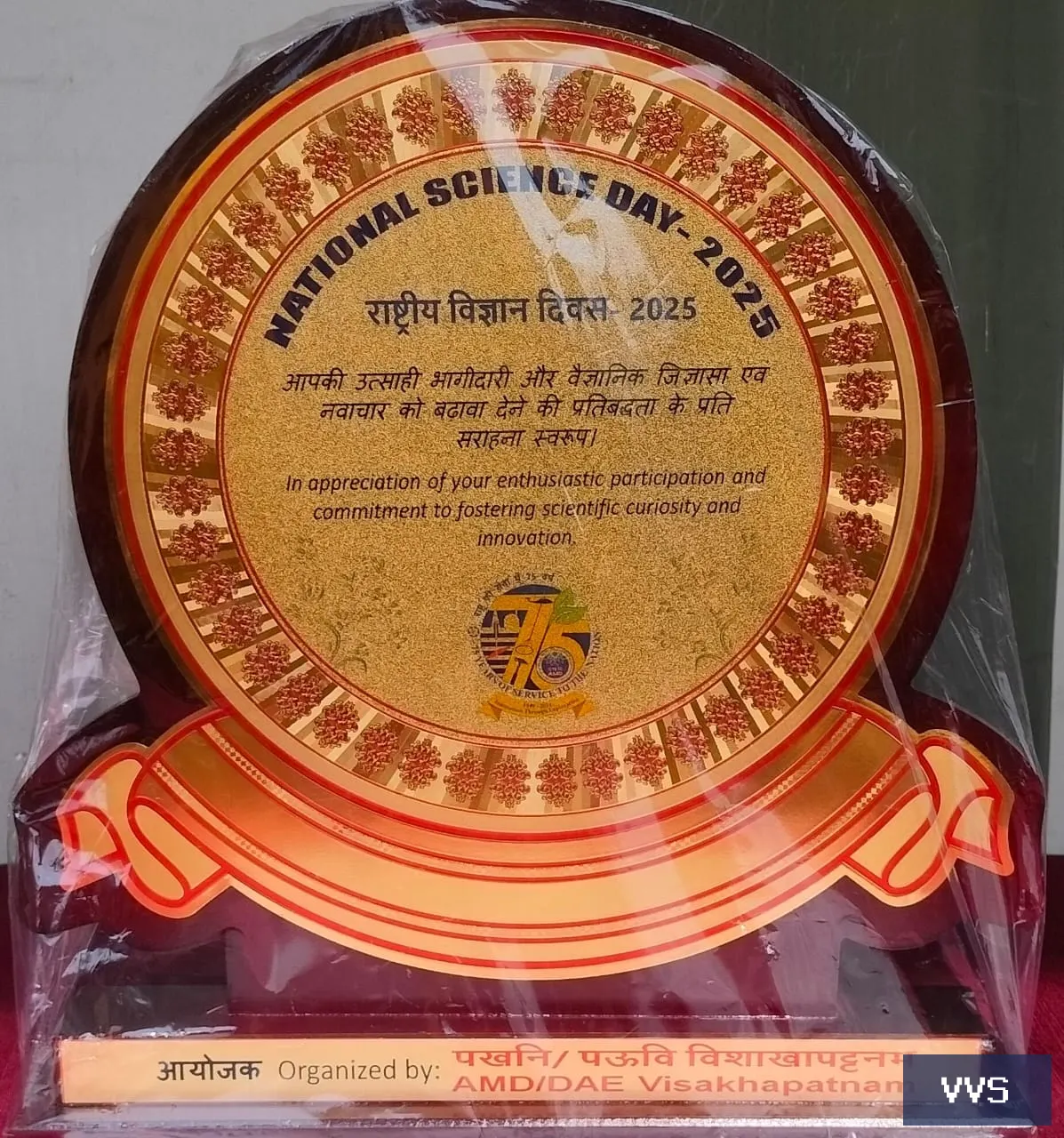 Certificate of Appreciation to school.