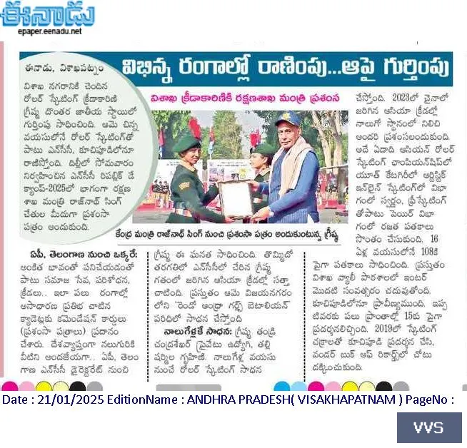 Greeshma on receiving Rakshamantri commendation card