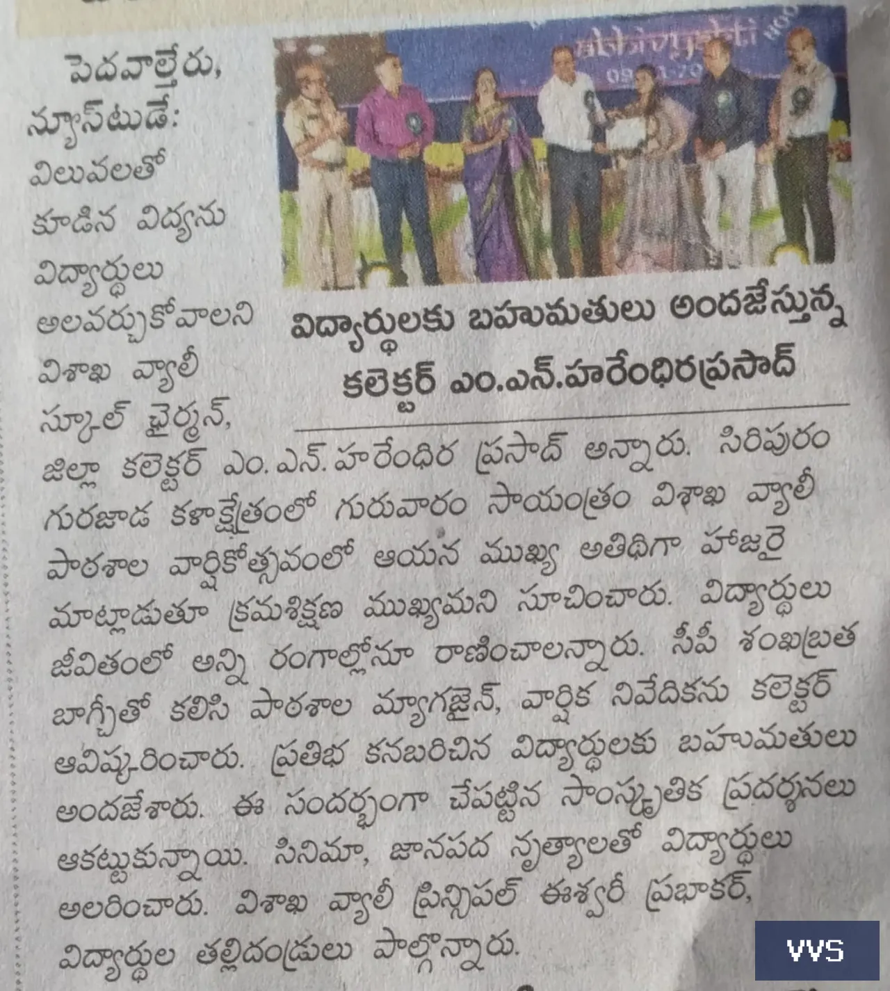 ANNUAL DAY CELEBRATIONS-9-1-25