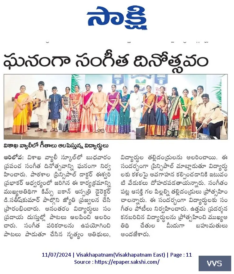 WORLD MUSIC DAY-2024