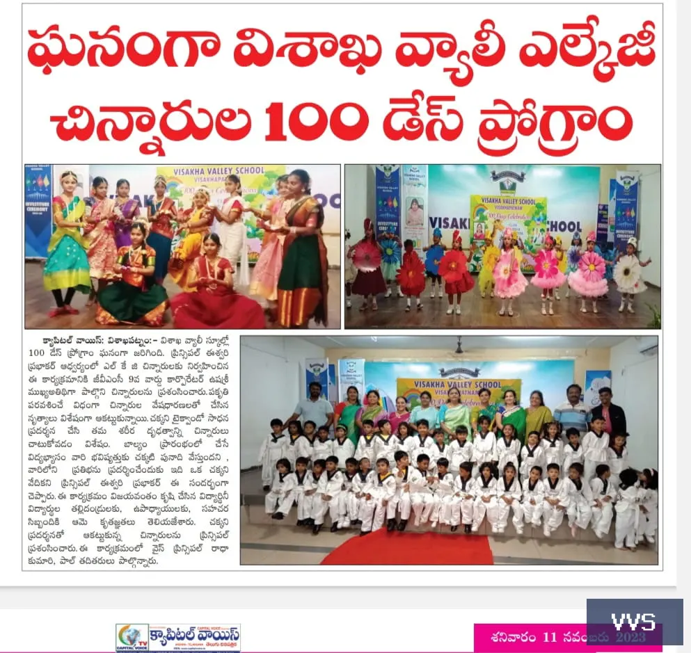 100 DAYS CELEBRATION -L.K.G. -2023