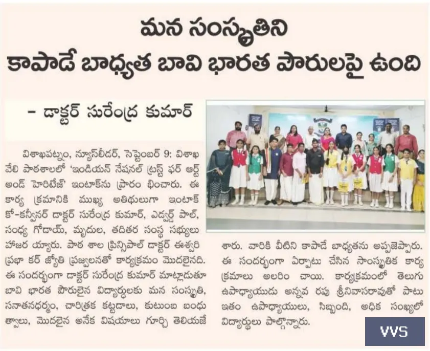 INDIAN NATIONAL TRUST OF ART & HERITAGE CLUB
