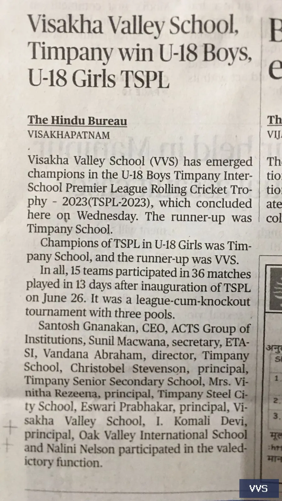 VISAKHA VALLEY SCHOOL,TIMPANY WIN U-18 BOYS ,U-18 GIRLS TSPL