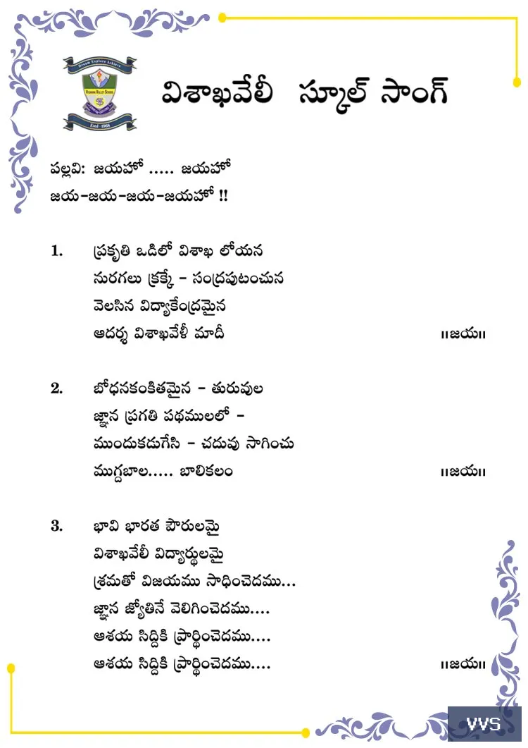 Courses