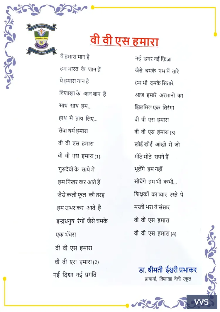 Courses